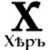 Member avatar